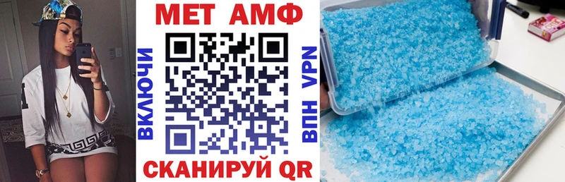Купить  Каменногорск  Amphetamine 98% 