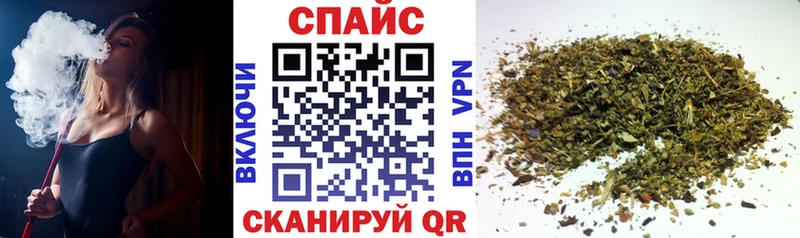 Купить закладки  Каменногорск  БУТИРАТ GHB 