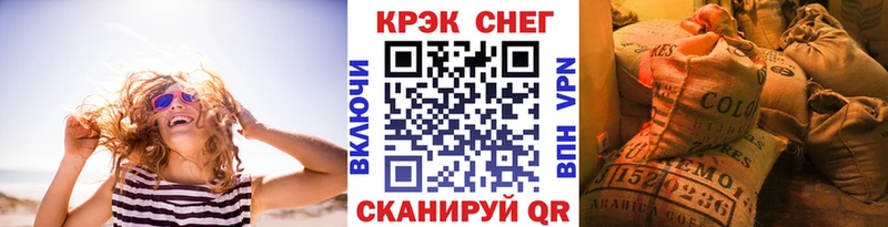 Cocaine Эквадор  Купить где  Каменногорск 