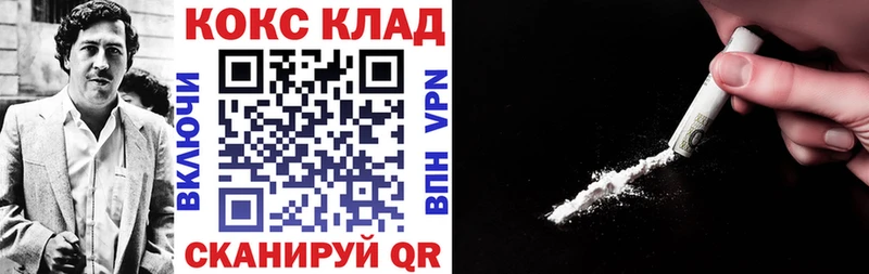 Cocaine Columbia Каменногорск