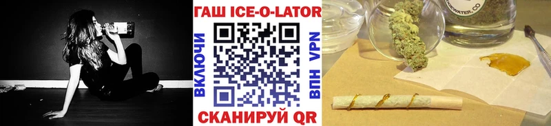 Купить  Каменногорск  ГАШ Premium 