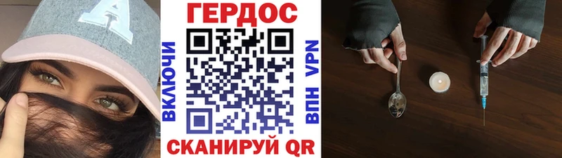 Купить закладки  Каменногорск  Героин хмурый 