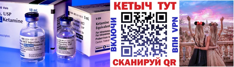 Купить закладки  Каменногорск  КЕТАМИН ketamine 