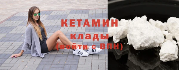 мяу мяу кристалл Дмитровск