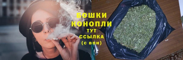 мяу мяу кристалл Дмитровск