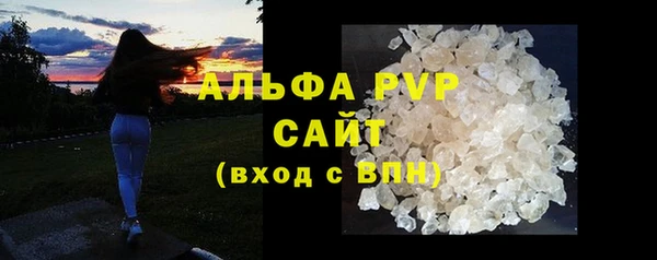 мяу мяу кристалл Дмитровск