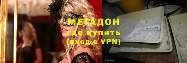 мяу мяу кристалл Дмитровск