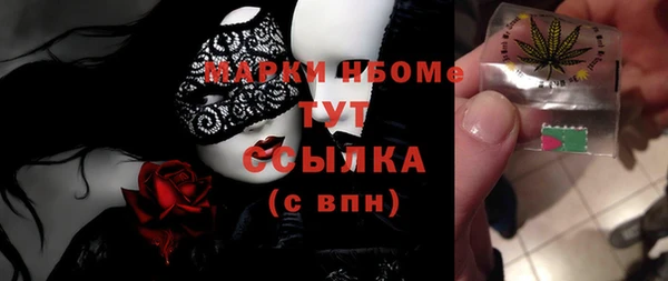 мяу мяу кристалл Дмитровск
