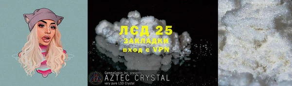 мяу мяу кристалл Дмитровск