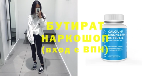 мяу мяу кристалл Дмитровск