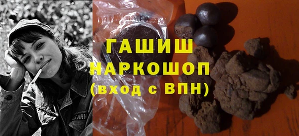 мяу мяу кристалл Дмитровск