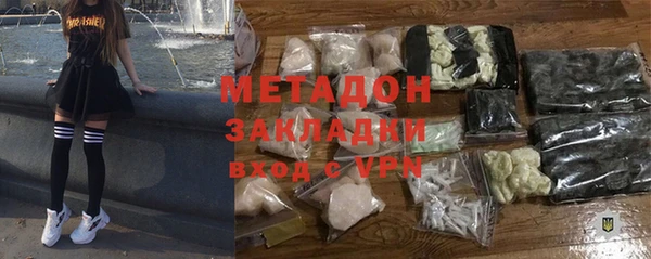 синтетический гашиш Елабуга