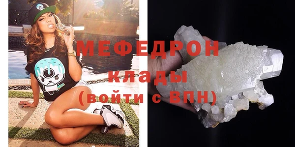 mdma Ельня