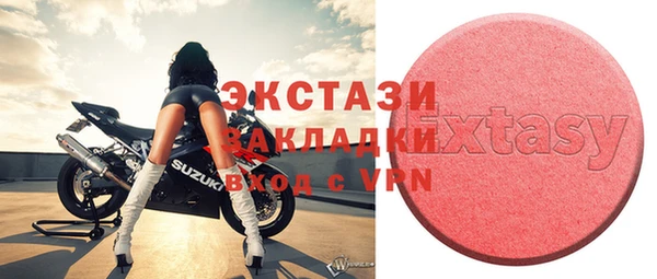 мяу мяу кристалл Дмитровск