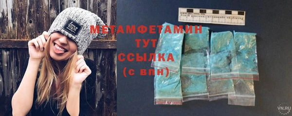 мяу мяу кристалл Дмитровск