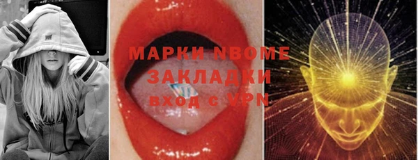 мяу мяу кристалл Дмитровск