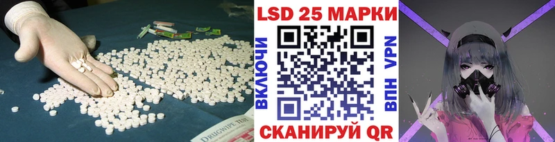 Купить закладки  Каменногорск  ЛСД экстази ecstasy 