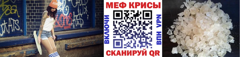 Купить закладки  Каменногорск  Мефедрон 4 MMC 