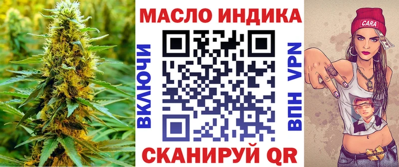 Купить закладки  Каменногорск  Дистиллят ТГК вейп 